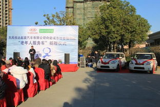 東風悅達起亞向鹽城市社會福利院車輛捐贈儀式成功舉行