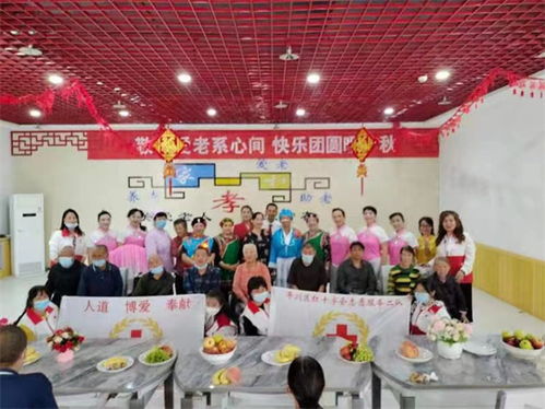 平川區紅十字會連續九年中秋節慰問社會福利院老人白銀文明網 中國文明網 白銀