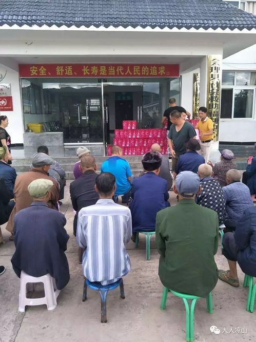 關愛慰問會理縣福利院里的老人,會理經貿綜合市場攜中國電信再路上