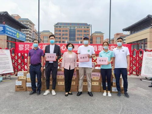 廣州社會力量愛心接力支援229家廣州市養老機構和廣州市社會福利院