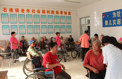 北京市房山區石樓鎮老年社會福利院(馨時待養老照料中心)價格