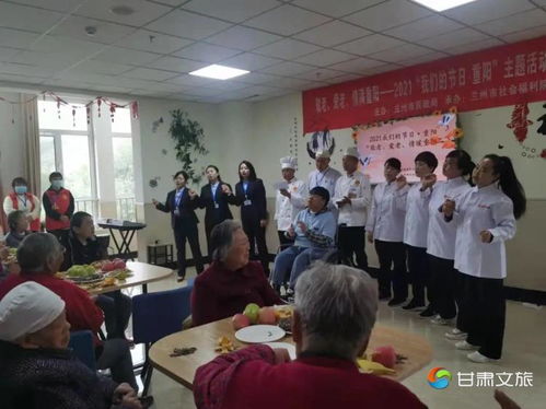 蘭州市民政局 媒體關注 甘肅文旅 蘭州市老年藝術團體聯合會開展 黨在我心中 文藝匯演