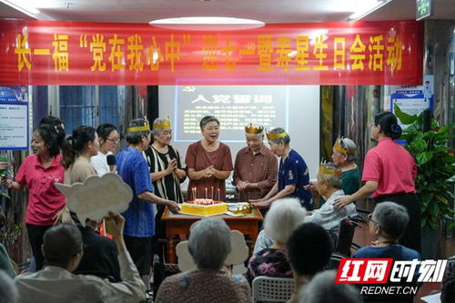 穿越華夏 沉浸式傳統文化體驗活動走進長沙第一社會福利院