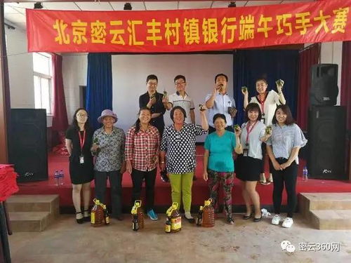 奉獻愛心 情暖社會 密云匯豐關愛老人走進溪翁莊社會福利院