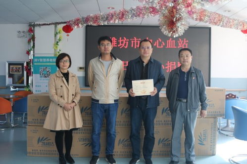 濰坊市中心血站走訪慰問市社會福利院老人