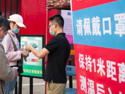 非必要不探訪,探訪需預約戴口罩,北京發布養老院防控指引