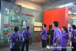 我會承辦佛山市社會福利院工會 和諧團隊建設 拓展活動