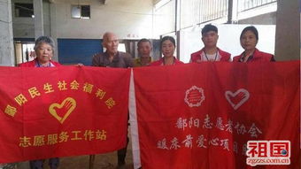 鄱陽民生社會福利院開展 暖床前 關愛老人活動