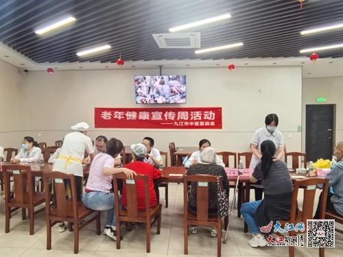 九江市中醫醫院走進潯陽社區社會福利院開展全國老年健康宣傳周活動