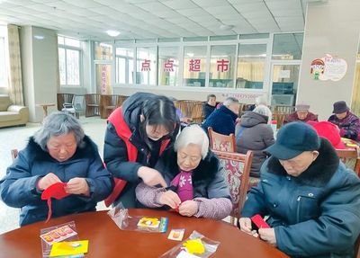 【青春伴夕陽 永遠跟黨走】孝親敬老新春紅包DIY