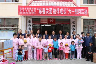 慈善關愛 相伴成長 定西市福彩中心組織開展 六一 兒童節孤殘兒童慰問活動