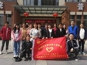 幸福久久 普陀社會福利院助老志愿服務——港航與交通運輸學院港建學生黨支部在行動