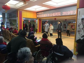 情暖夕陽紅，共慶新歲來——我院學子赴西湖區社會福利院舉辦元旦聯誼晚會